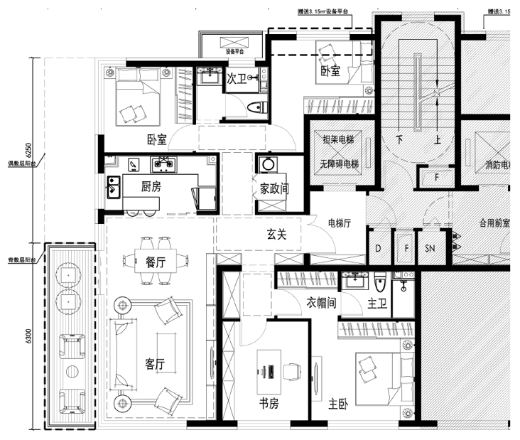 【北京】169户型丨143户型丨设计方案汇报册丨